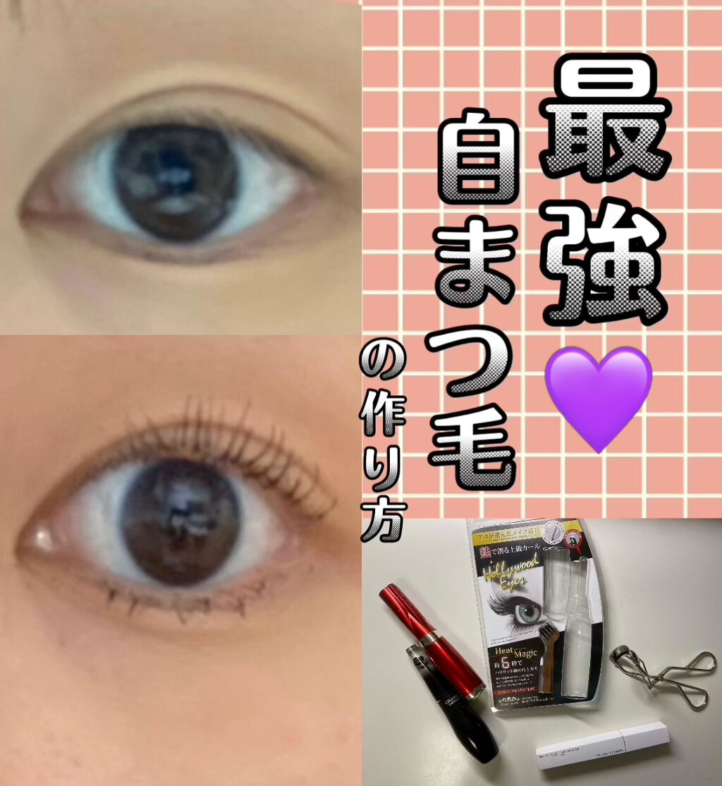 グランディオーズ/LANCOME/マスカラを使ったクチコミ（1枚目）