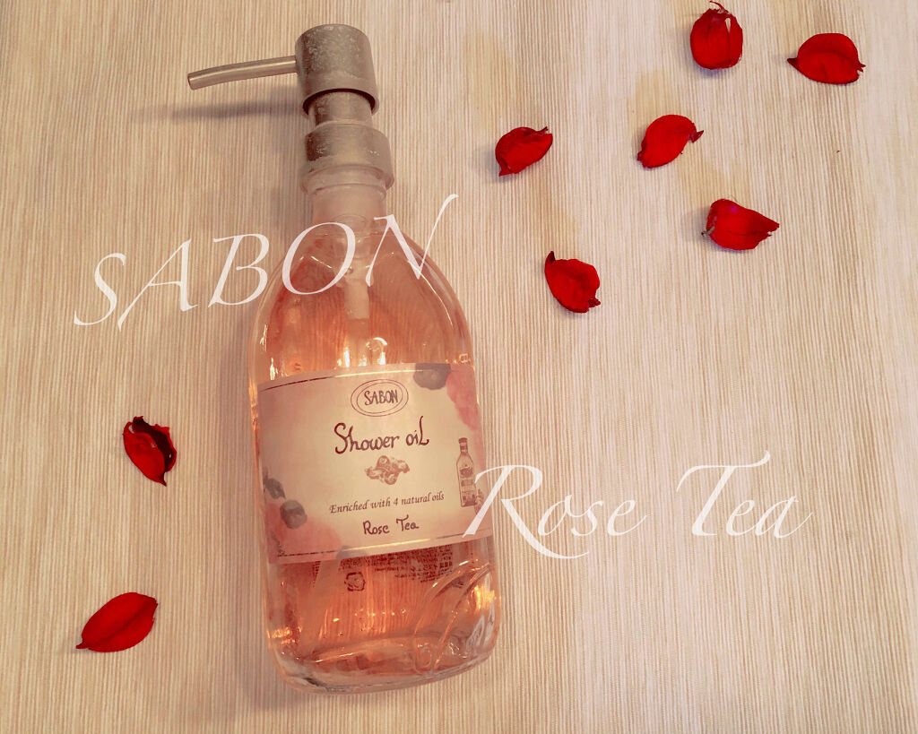  シャワーオイル ローズティー/SABON/ボディソープを使ったクチコミ（1枚目）