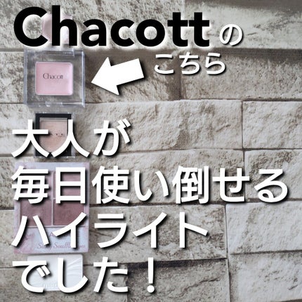 ケイト ザ アイカラー/KATE/単色アイシャドウを使ったクチコミ(1枚目)