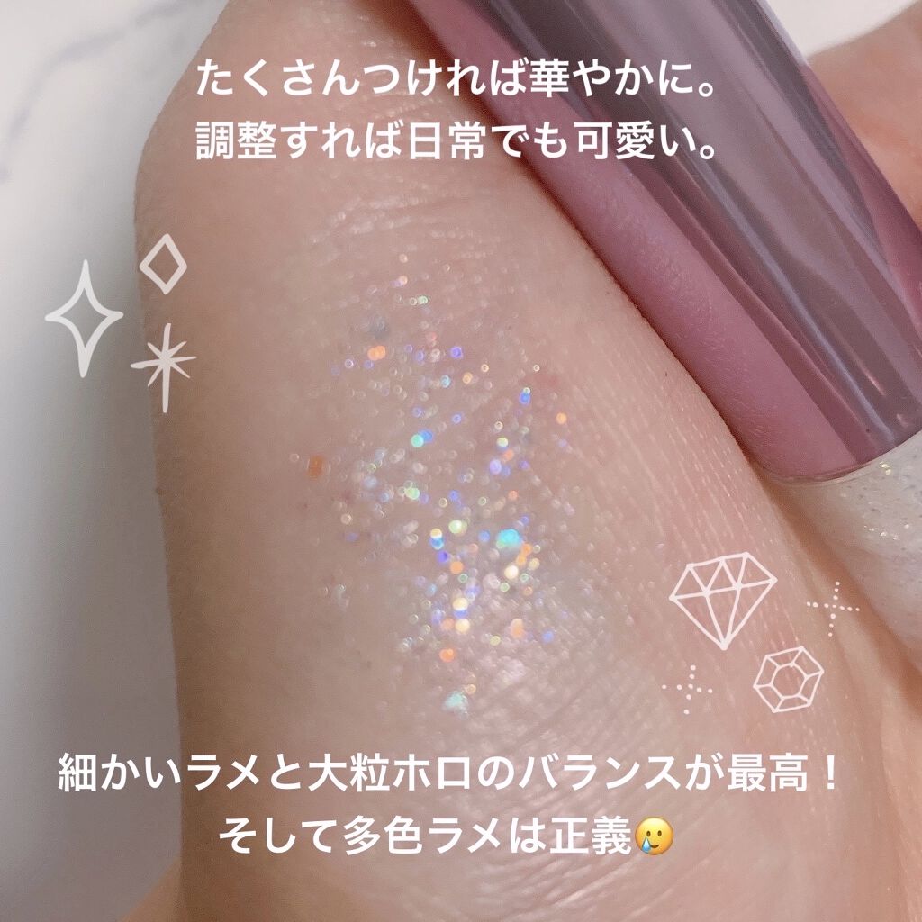 パールブリーアイグリッター/BLACK ROUGE/グリッターを使ったクチコミ（3枚目）