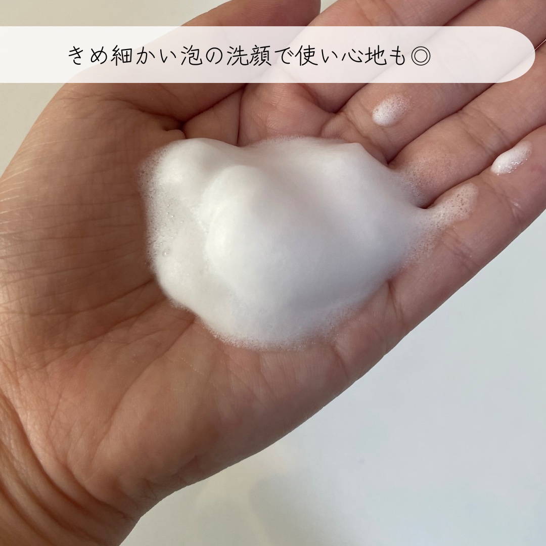 ビーガンフォーミングクレンザー/JEJU REPUBLIC/クレンジングバームを使ったクチコミ（3枚目）