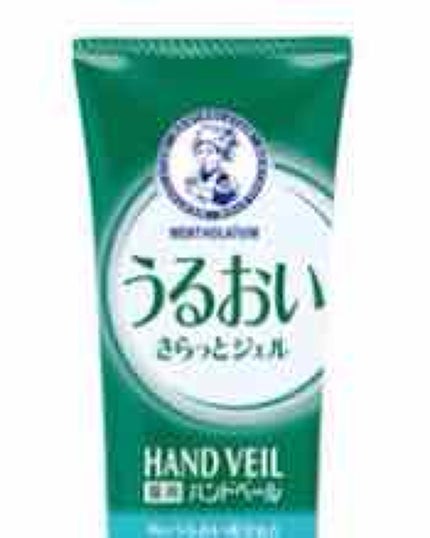 メンソレータム ハンドベール うるおいジェル/メンソレータム/ハンドジェルを使ったクチコミ(1枚目)