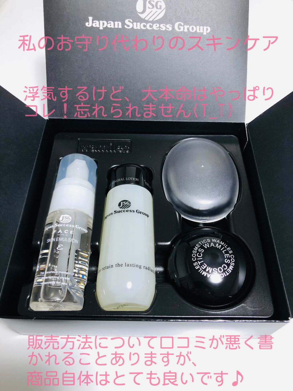 2022年新作入荷 ☆％％ 購入希望はコメントへ！│ワミレス ミネラル