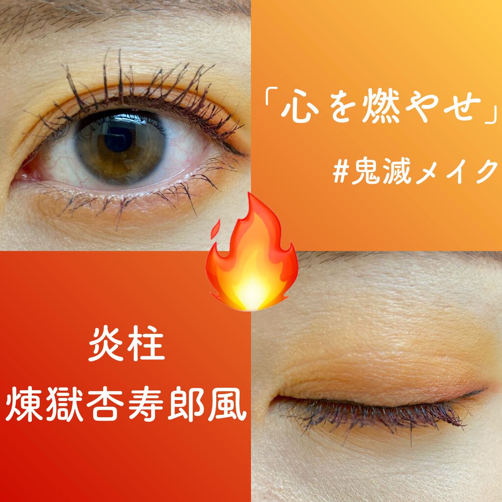 スムースリキッドアイライナー スーパーキープ/ヒロインメイク/リキッドアイライナーを使ったクチコミ(1枚目)