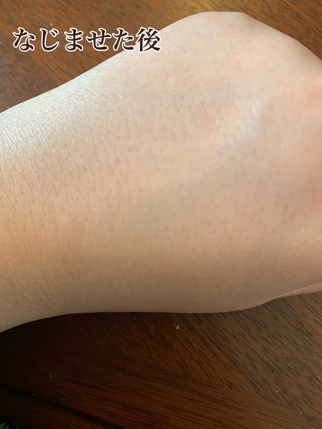 アイクリームプライマー/キャンメイク/アイシャドウベースを使ったクチコミ（3枚目）