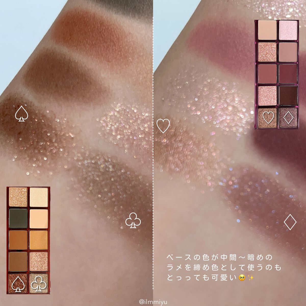 プロ アイ パレット/CLIO/アイシャドウパレットを使ったクチコミ(10枚目)