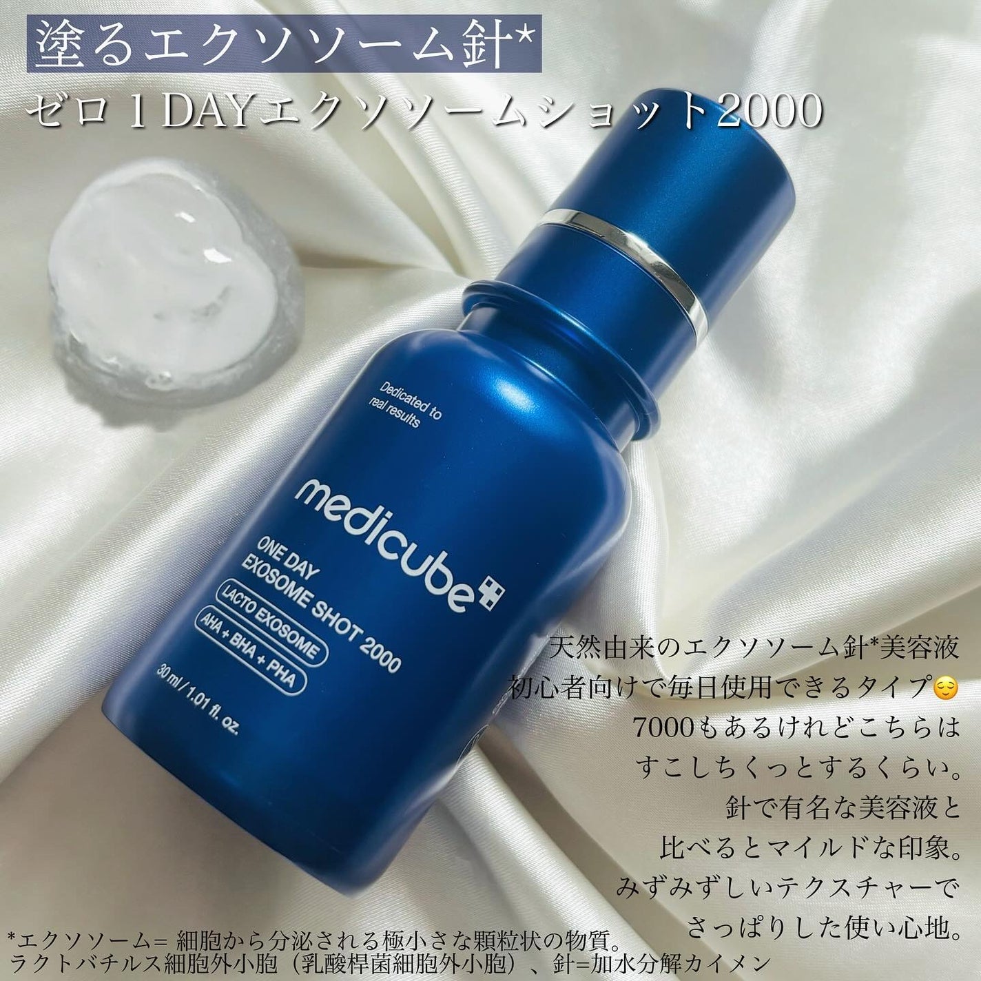 グルタチオングロウアンプル/MEDICUBE/美容液を使ったクチコミ(2枚目)