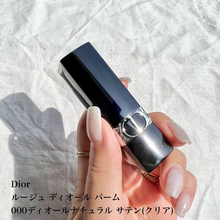 ルージュ ディオール バーム/Dior/リップバームを使ったクチコミ(2枚目)