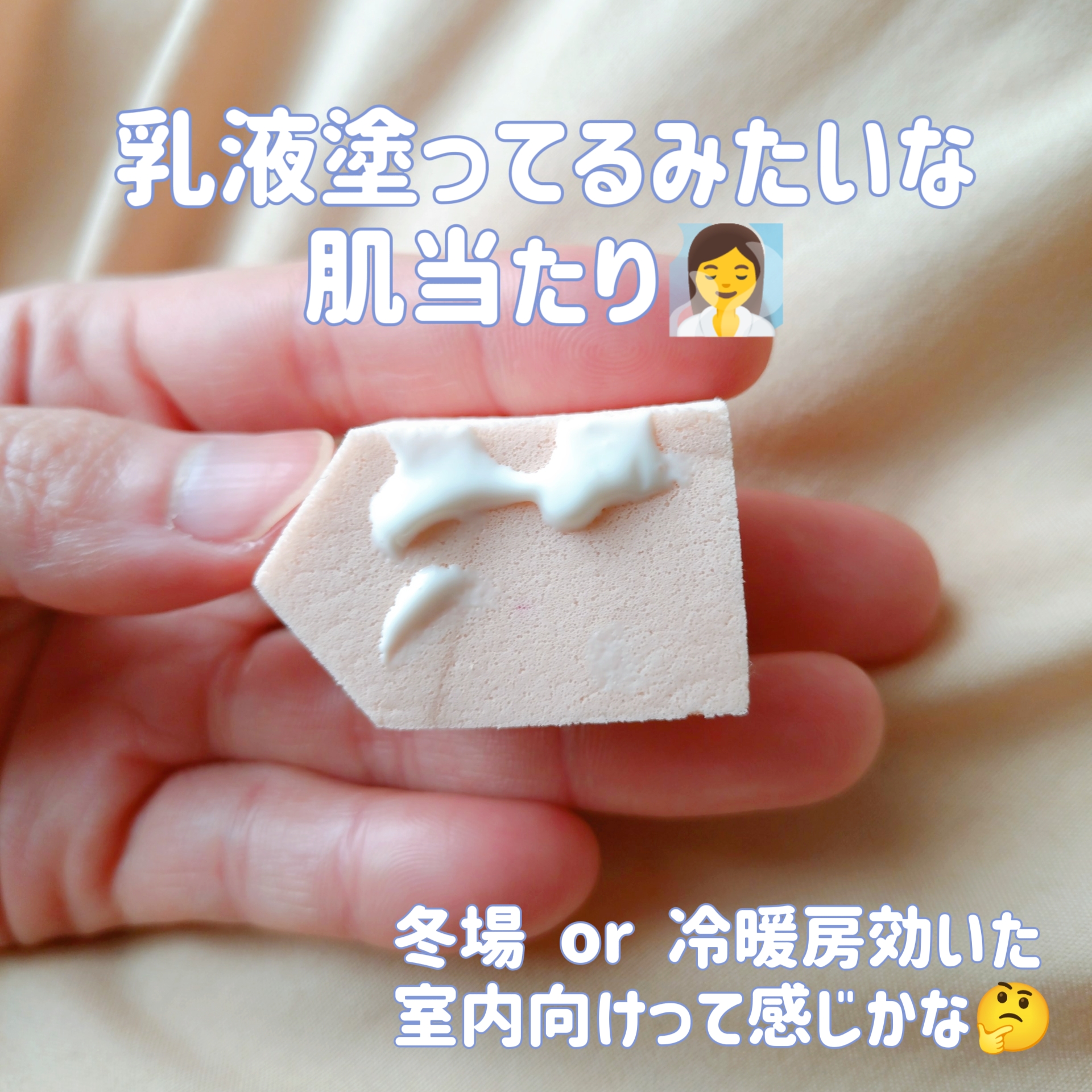 ヒアルーシカ ウォーターフィット サンセラム/SKIN1004/日焼け止めローションを使ったクチコミ（2枚目）