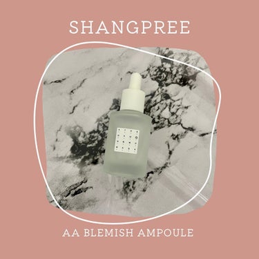 ニキビ肌にも優しい😌✨

SHANGPREE
AA BLEMISH AMPOULE  のご紹介です💁🏻‍♀️

タカサブロウ葉エキスと
ツボクサエキスが含まれており、
水分と栄養がたっぷり🌿

少しとろ