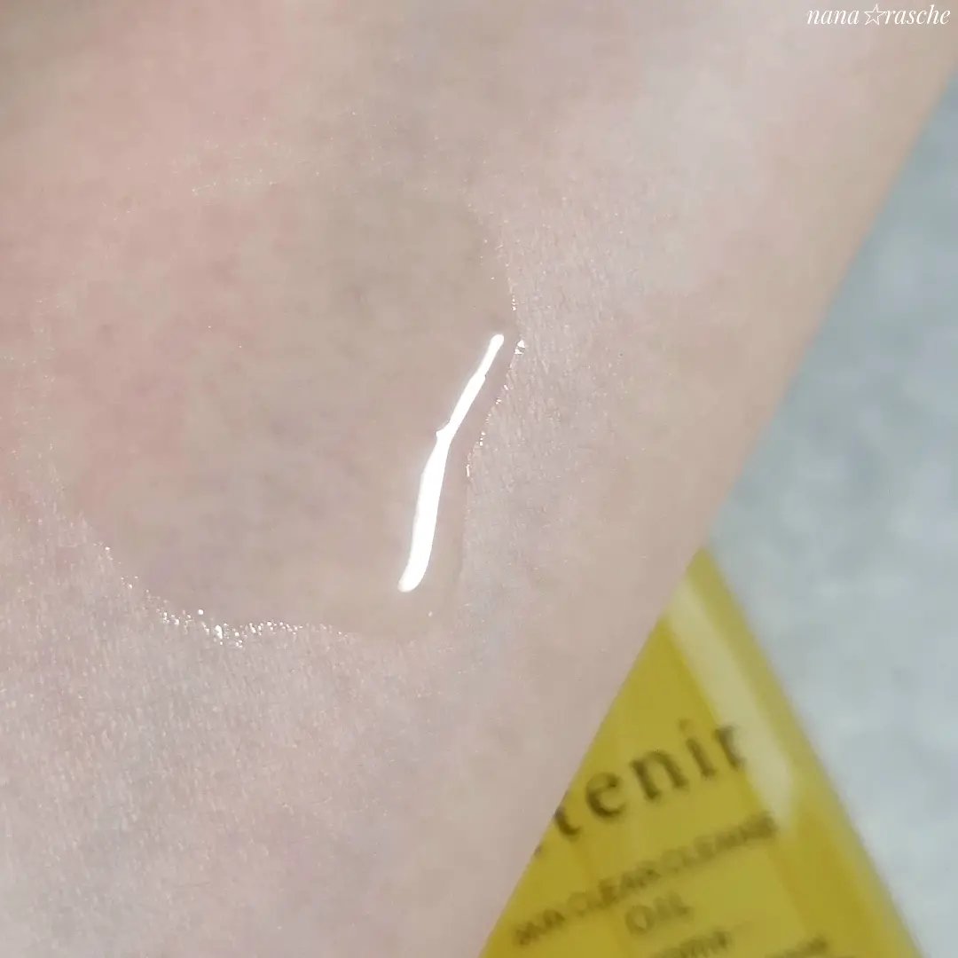 スキンクリア クレンズ オイル ＜アロマタイプ＞/アテニア/オイルクレンジングを使ったクチコミ（3枚目）