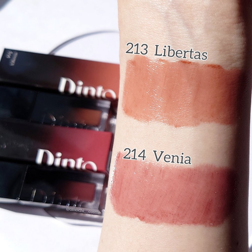 ブラーグロイリップティント/Dinto/リップティントを使ったクチコミ（2枚目）