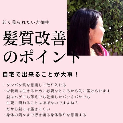 美肌カウンセラー💆肌悩みを解決し見る世界を変える on LIPS 「【アトピー改善で得た副産物🧙♀️】どうして若く見られるのか?..」(5枚目)