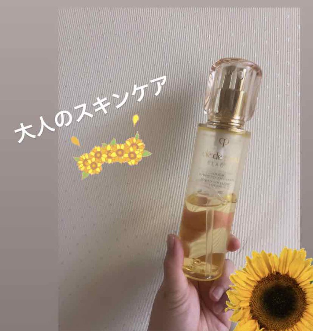 ローションイドロA n/クレ・ド・ポー ボーテ/化粧水を使ったクチコミ(1枚目)