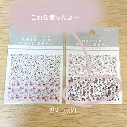 ジェルボリュームトップコート/キャンメイク/ネイルトップコートを使ったクチコミ(2枚目)