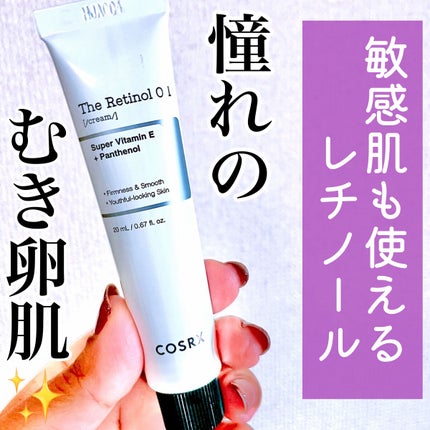 RXザ・レチノール0.1クリーム/COSRX/フェイスクリームを使ったクチコミ(1枚目)