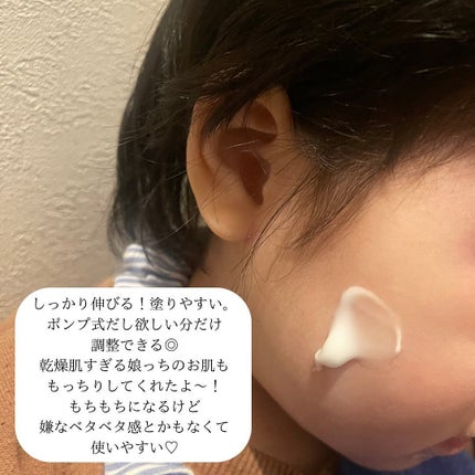 ミルクローション/ALOBABY/ボディミルクを使ったクチコミ(5枚目)