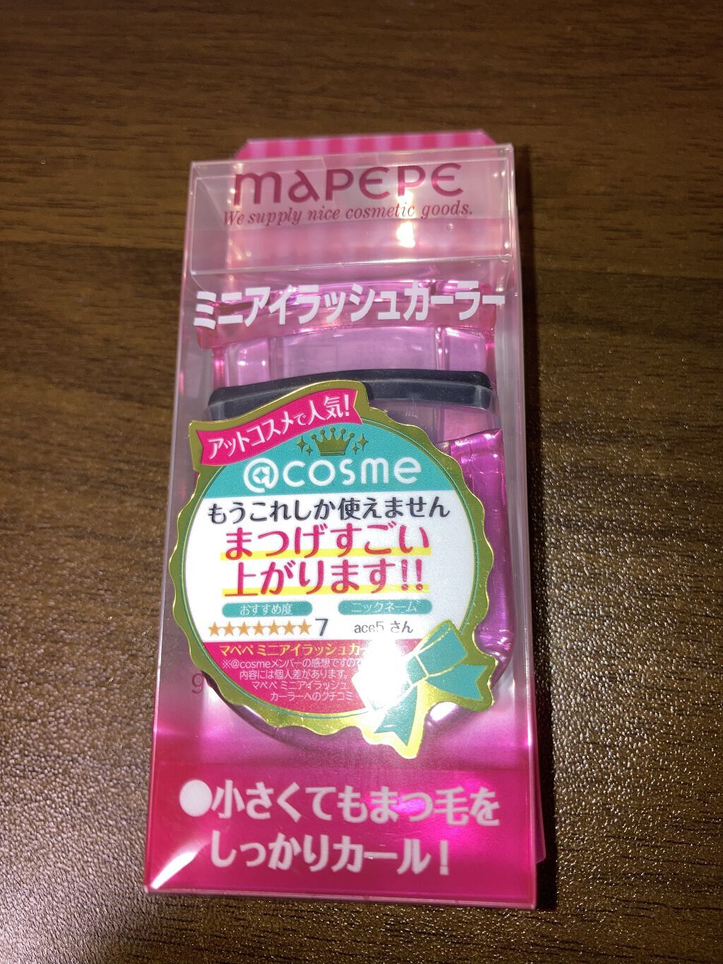 ミニアイラッシュカーラー/マペペ/ビューラーを使ったクチコミ（1枚目）