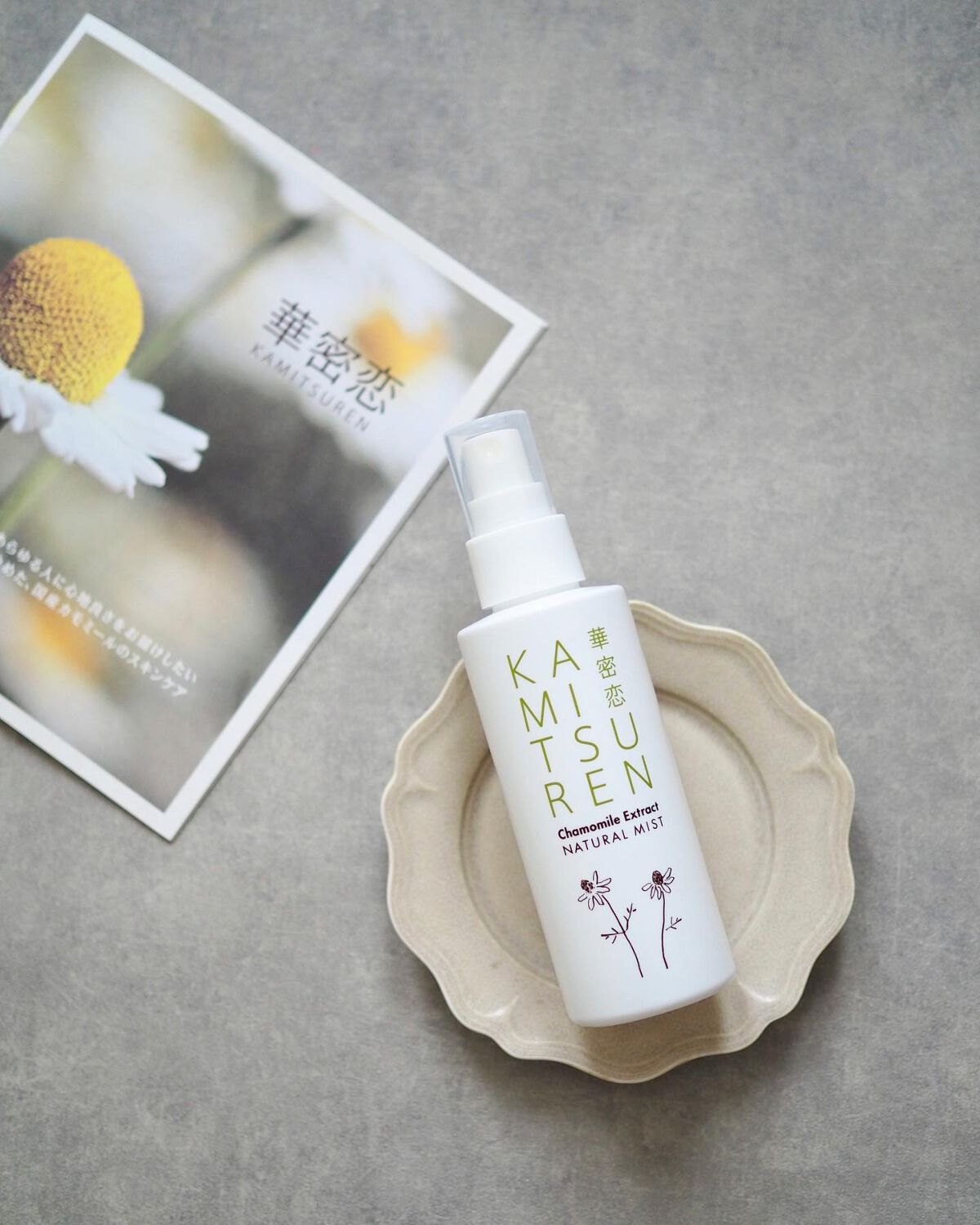 ナチュラルミスト/華密恋/ミスト状化粧水を使ったクチコミ(5枚目)