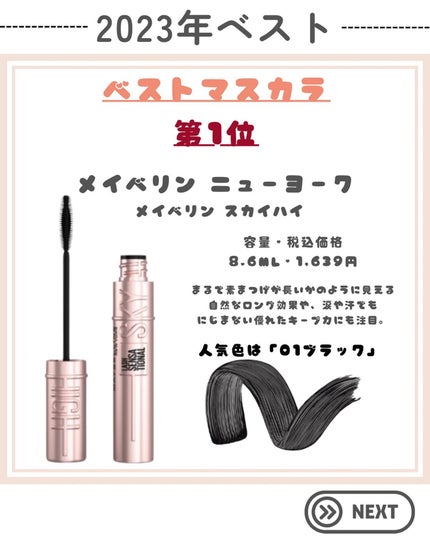 超細芯アイブロウ/CEZANNE/アイブロウペンシルを使ったクチコミ(5枚目)