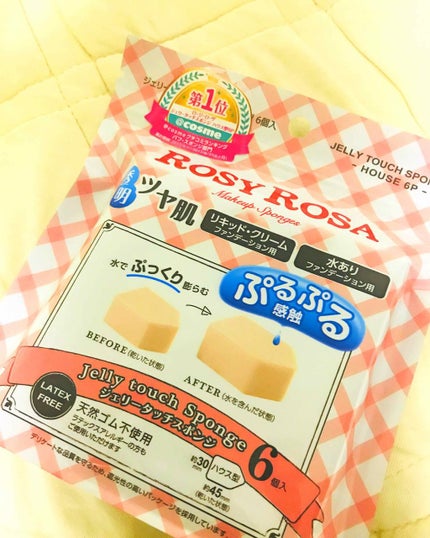 ジェリータッチスポンジ ハウス型/ロージーローザ/パフ・スポンジを使ったクチコミ(1枚目)