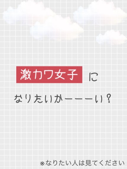 ハトムギ化粧水(ナチュリエ スキンコンディショナー R )/ナチュリエ/化粧水を使ったクチコミ(1枚目)
