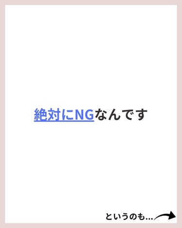 あなたの肌に合ったスキンケア💐コーくん on LIPS 「【知らないと損】鼻の角栓エグいほど消す裏技🔥..あなたの毛穴の..」（3枚目）