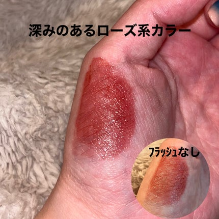 ジルスチュアート タイムレスグロウ ルージュティント/JILL STUART/リップティントを使ったクチコミ(2枚目)