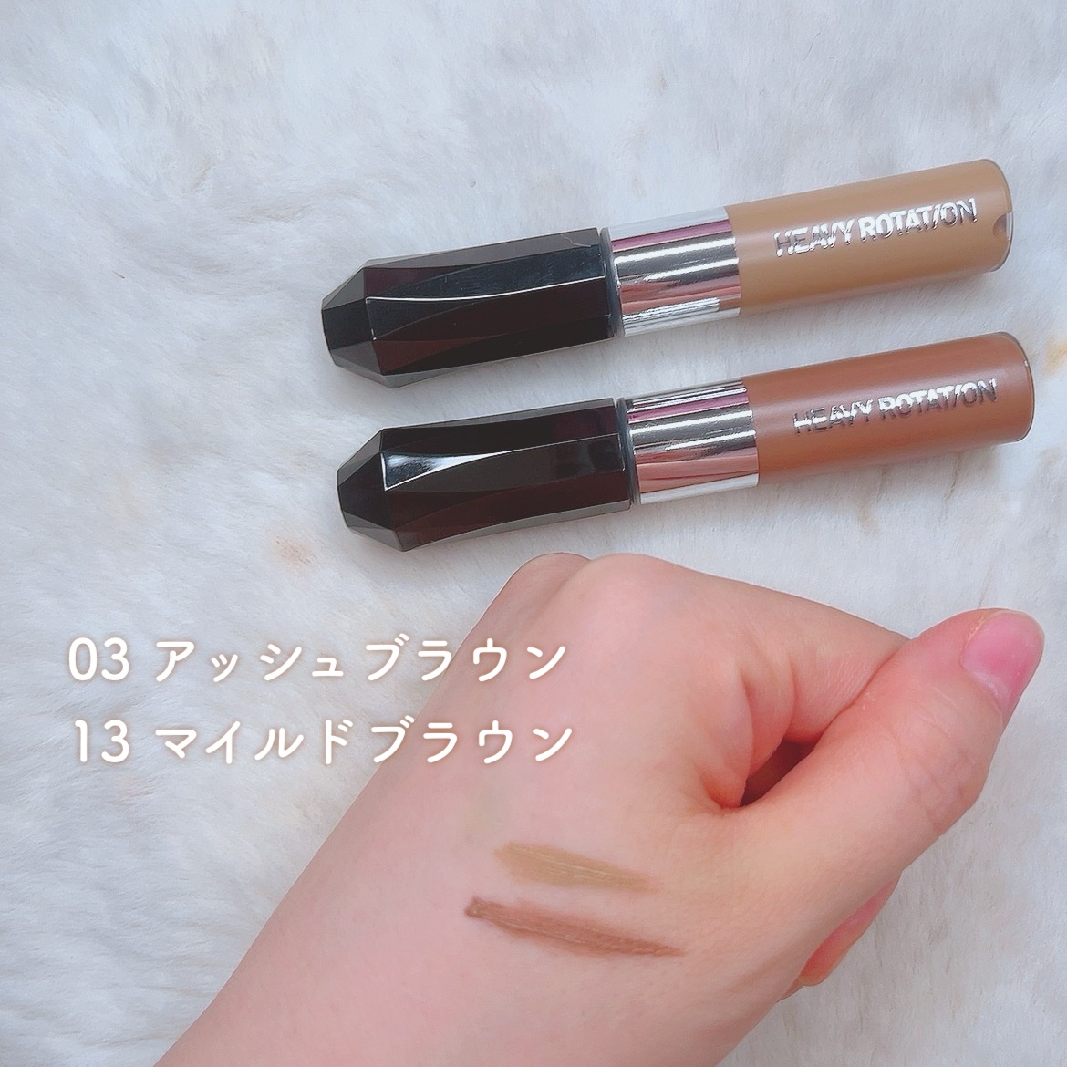 カラーリングアイブロウ/ヘビーローテーション/眉マスカラを使ったクチコミ（2枚目）