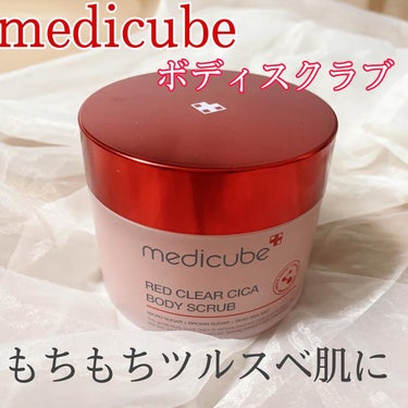 レッドシカボディスクラブ/MEDICUBE/ボディスクラブを使ったクチコミ（1枚目）