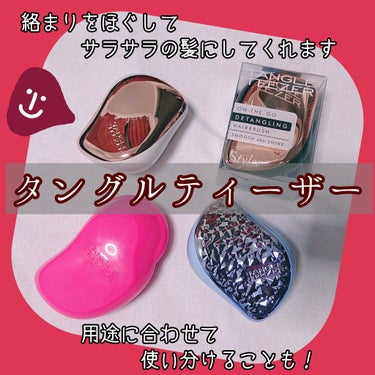 コンパクトスタイラー クイーンローズ/TANGLE TEEZER/ヘアブラシを使ったクチコミ（1枚目）