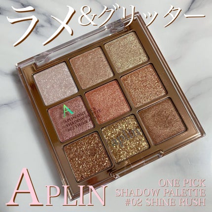 ワンピックアイシャドウパレット/APLIN/アイシャドウパレットを使ったクチコミ(1枚目)