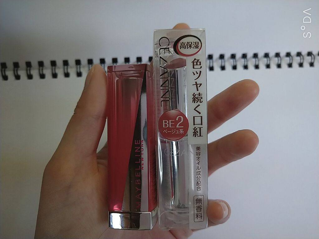 新たに増えたリップたち💗

☆メイベリンのリップフラッシュビッテンリップ
ココカラファインで在庫処分で安くなってたので、
買ってみましたw
色味は可愛いし、香りも甘い香りで
好きだけど、上手くグラデ出来ないのが難点です💧
私がやるとスウ