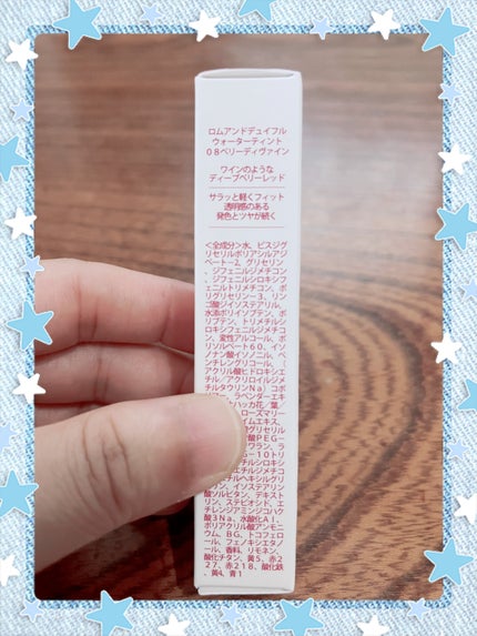 デュイフルウォーターティント/rom&nd/リップティントを使ったクチコミ(6枚目)