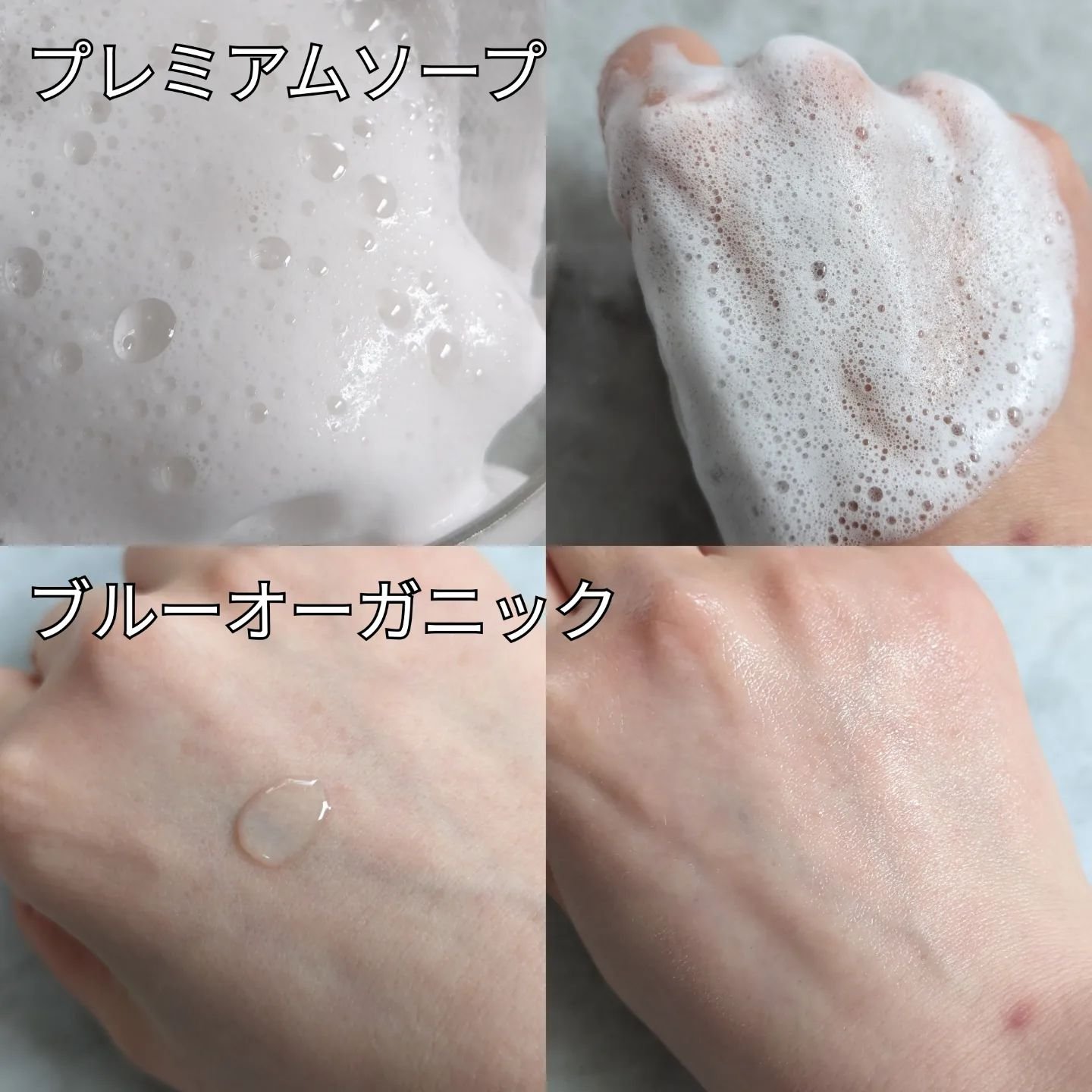 プレミアムソープ/ディアローザ/洗顔石鹸を使ったクチコミ（2枚目）