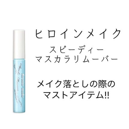 ゆりら on LIPS 「2021年私のベストコスメ💄🤍´-そろそろ今年も終わりますね💭..」(8枚目)