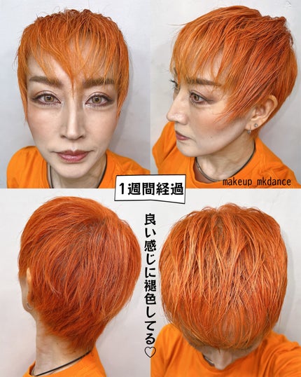 メイクアップカラー/ビューティーン/ヘアカラーを使ったクチコミ(8枚目)