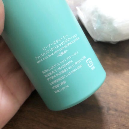 ポアゼロクリアジェル/BRTC/ピーリングを使ったクチコミ(4枚目)