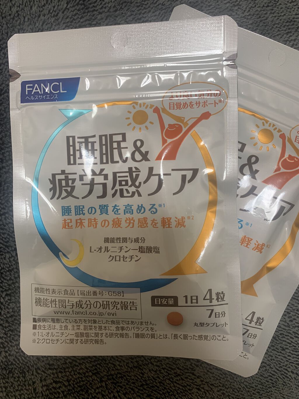睡眠＆疲労感ケア/ファンケル/健康サプリメントを使ったクチコミ（1枚目）