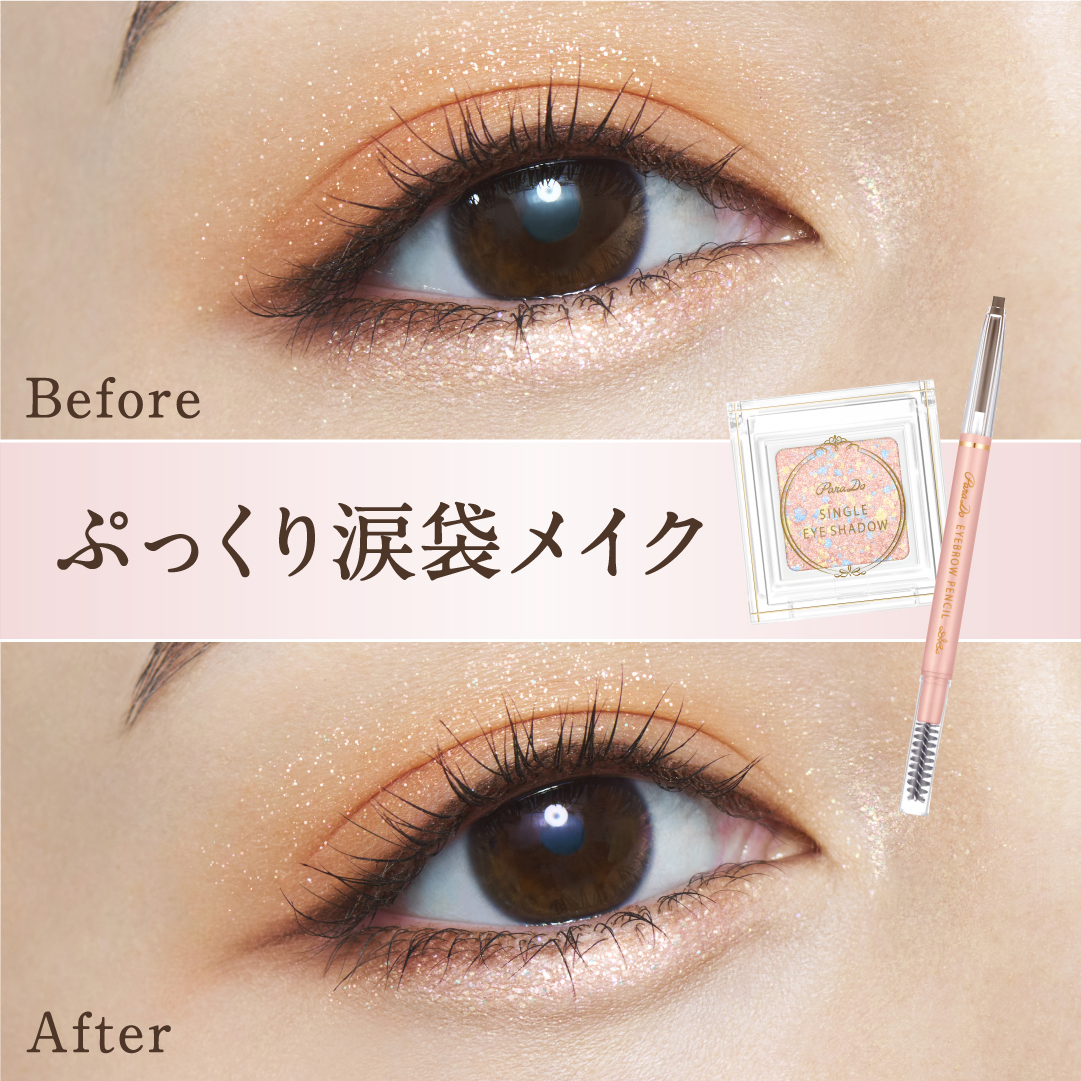 アイブロウペンシルN/パラドゥ/アイブロウペンシルを使ったクチコミ（1枚目）