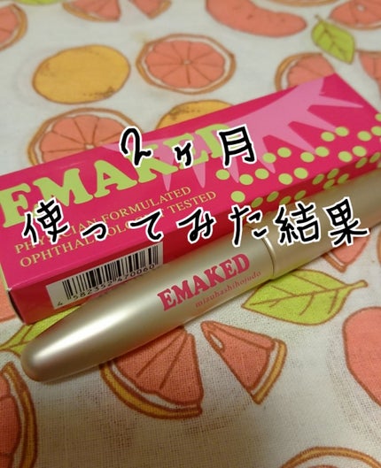 EMAKED(エマーキット)/水橋保寿堂製薬/まつげ美容液を使ったクチコミ(1枚目)