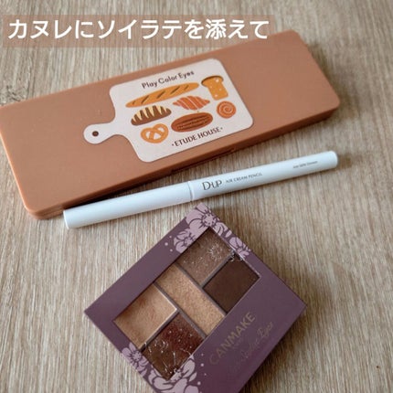 パーフェクトスタイリストアイズ/キャンメイク/アイシャドウパレットを使ったクチコミ(1枚目)