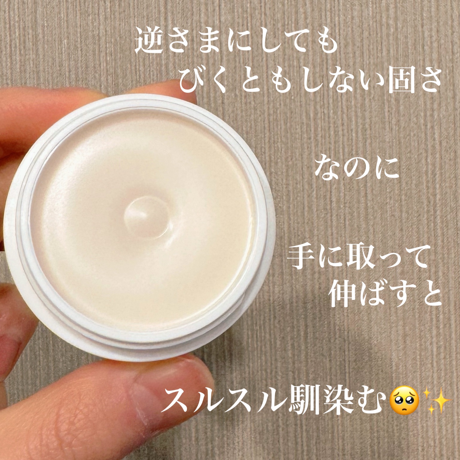 イハダ 薬用クリアバーム/IHADA/フェイスバームを使ったクチコミ（2枚目）