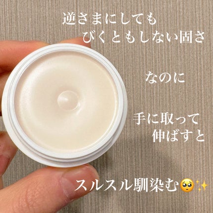 イハダ 薬用クリアバーム/IHADA/フェイスバームを使ったクチコミ(2枚目)