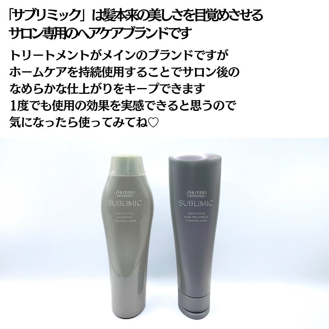 アデノバイタル シャンプー/サブリミック/サロンシャンプーを使ったクチコミ(6枚目)