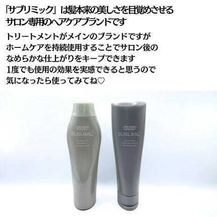 アデノバイタル シャンプー/サブリミック/サロンシャンプーを使ったクチコミ(6枚目)