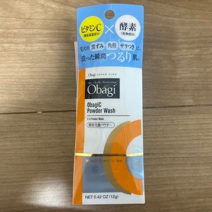 オバジC 酵素洗顔パウダー/オバジ/洗顔パウダーを使ったクチコミ(1枚目)