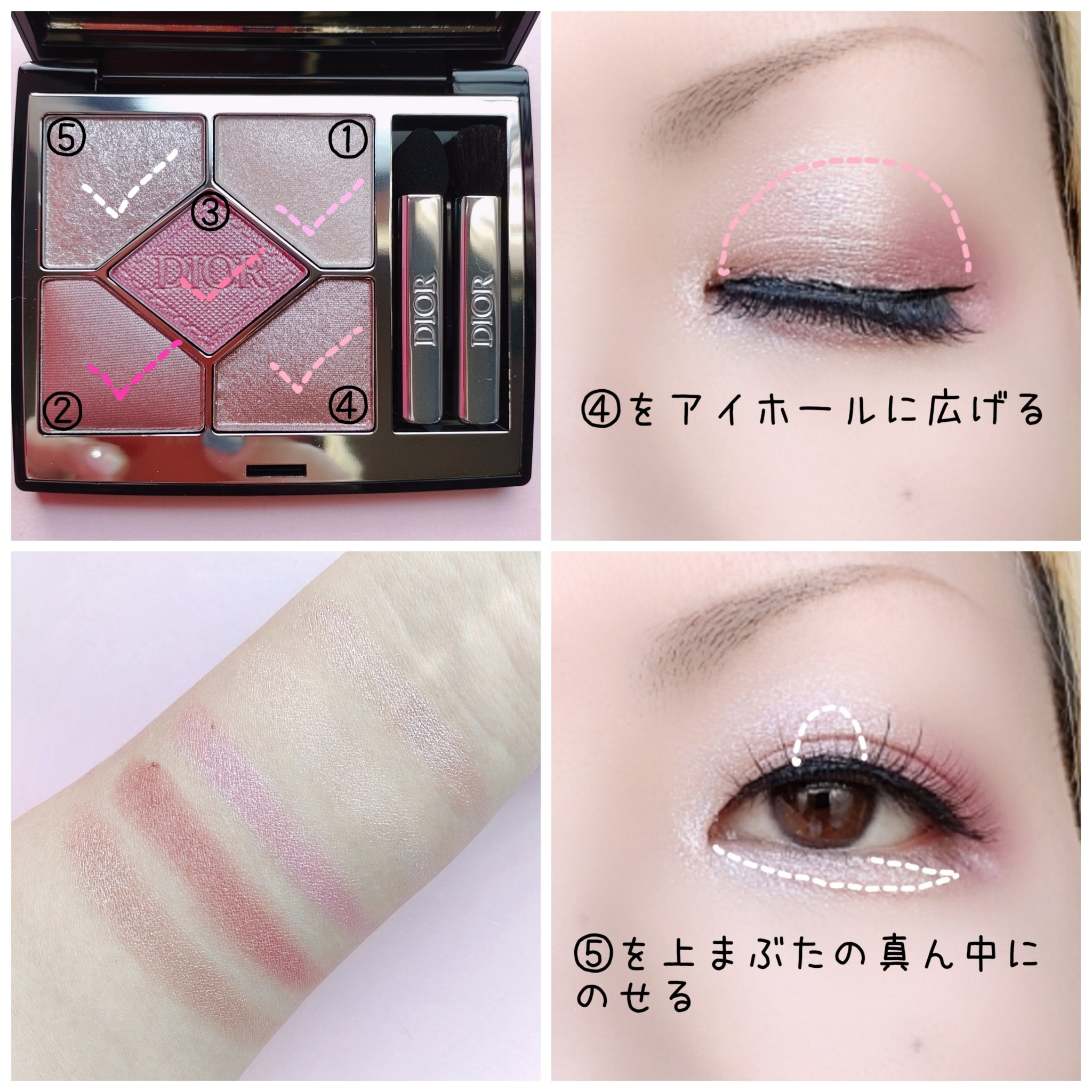 ディオールショウ サンク クルール/Dior/アイシャドウを使ったクチコミ（3枚目）