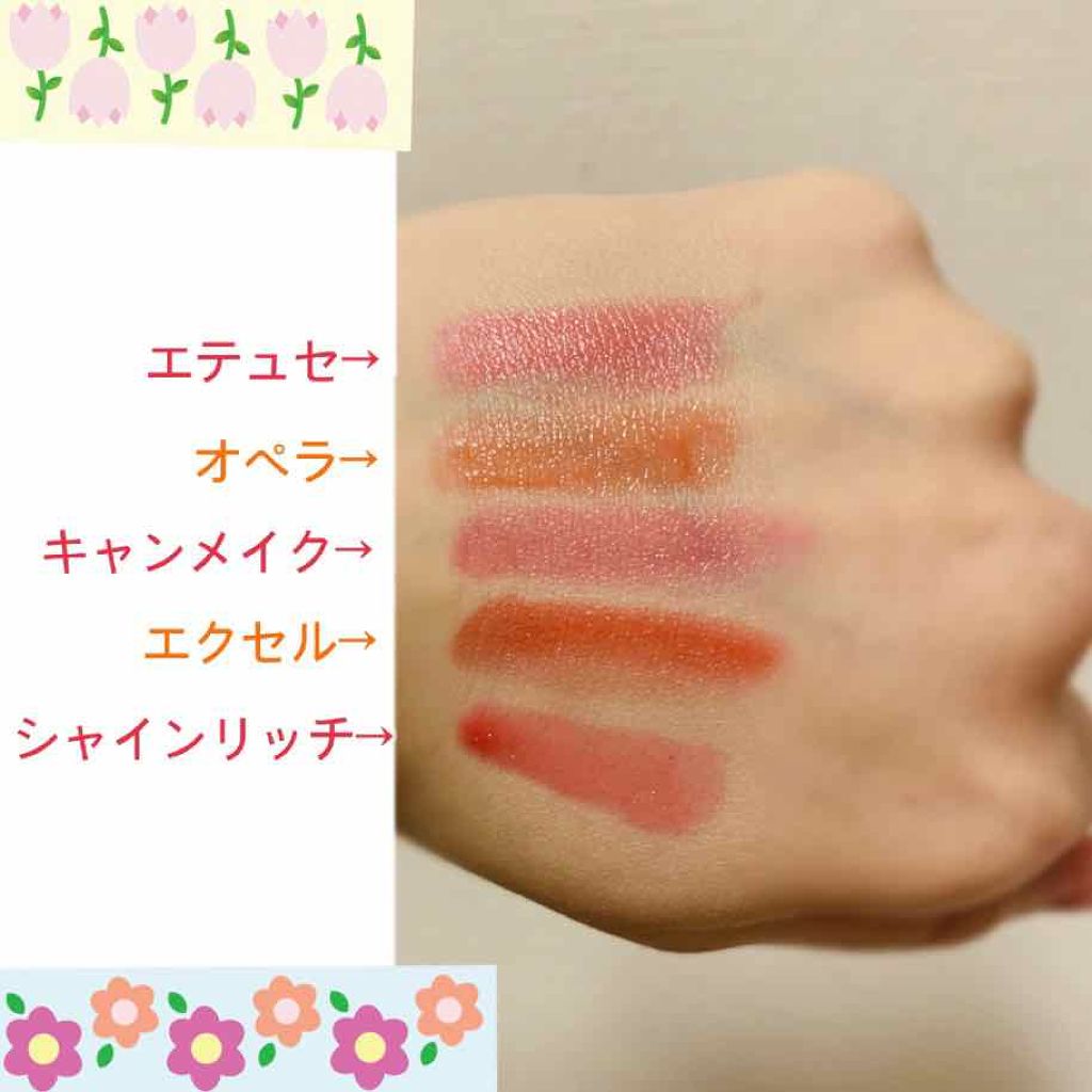 オペラ リップティント N/OPERA/リップティントを使ったクチコミ(3枚目)