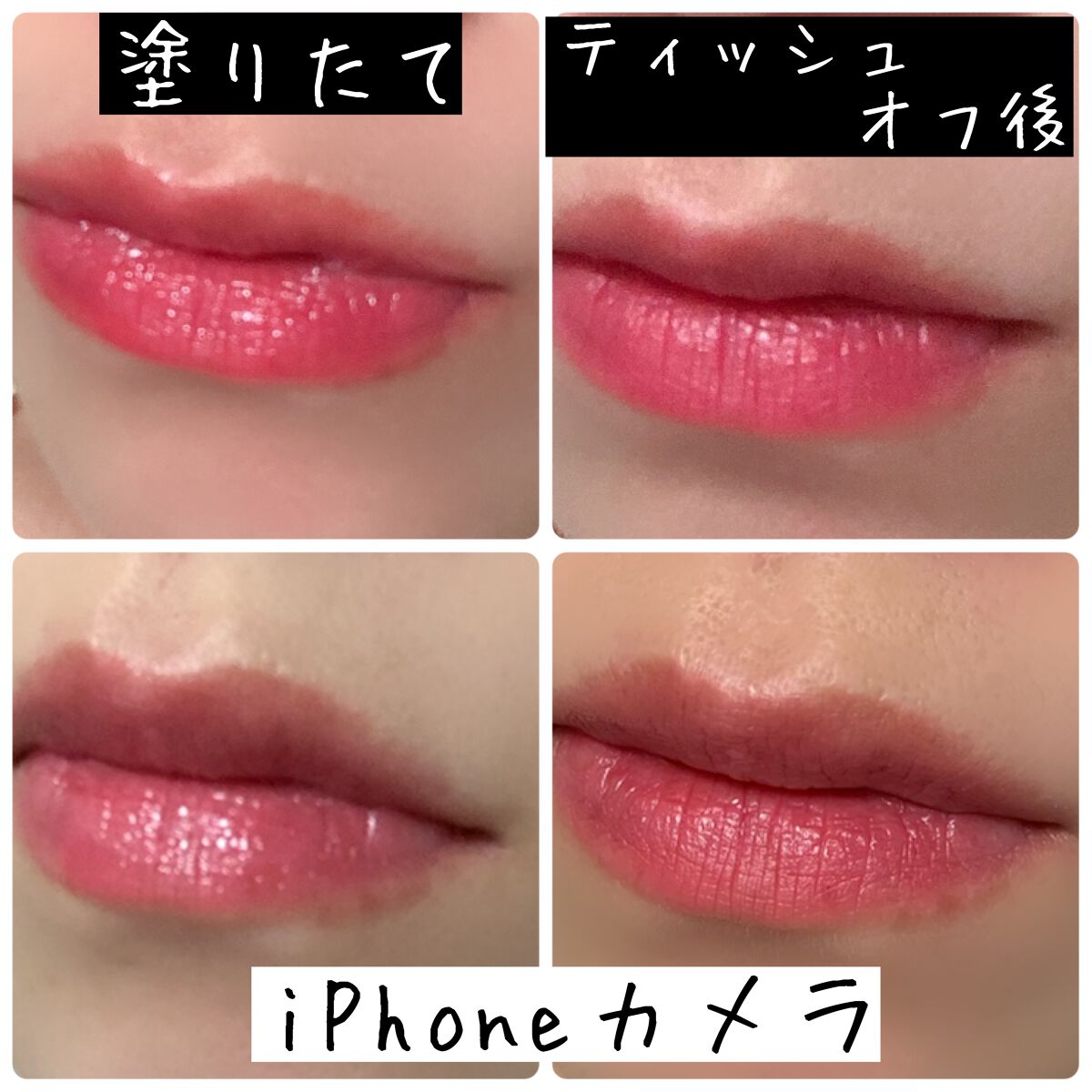 ケイト リップモンスター/KATE/口紅を使ったクチコミ(4枚目)